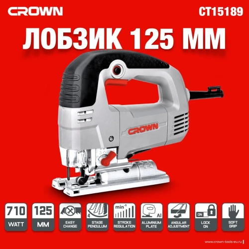 Лобзик CROWN CT15189 фото 4 Лобзик CROWN CT15189 фото 4