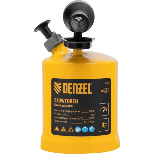 Лампа паяльная Denzel ВТ-20, 2 л 91462 фото 3 Лампа паяльная Denzel ВТ-20, 2 л 91462 фото 3
