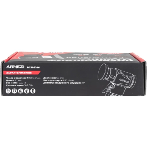 Пневмошлифмашина 15000 об/мин Arnezi R7506146 фото 11 Пневмошлифмашина 15000 об/мин Arnezi R7506146 фото 11