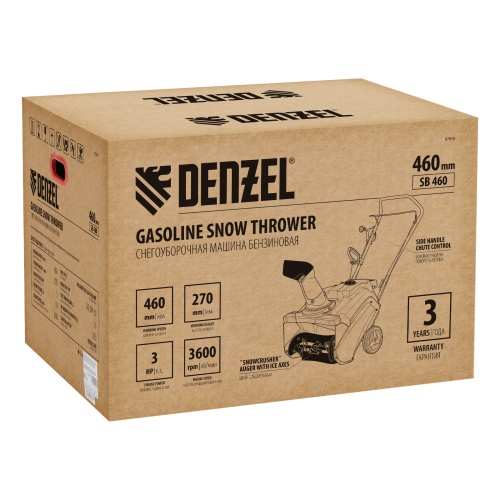 Бензиновая снегоуборочная машина SB 460, 99cc, ручной старт Denzel фото 7