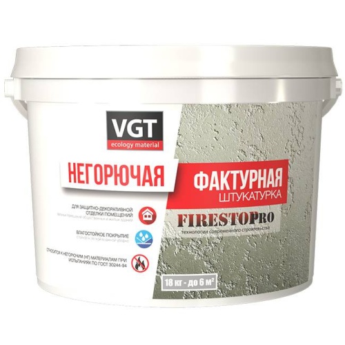 Штукатурка фактурная негорючая VGT Firestop pro 18 кг