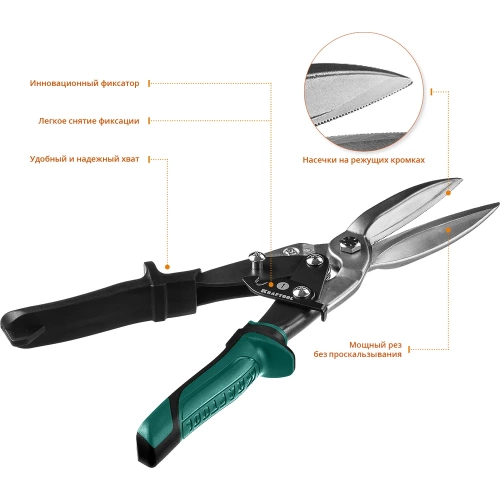 Прямые удлинённые ножницы по металлу KRAFTOOL Alligator 290 мм 2328-SL фото 8 Прямые удлинённые ножницы по металлу KRAFTOOL Alligator 290 мм 2328-SL фото 8