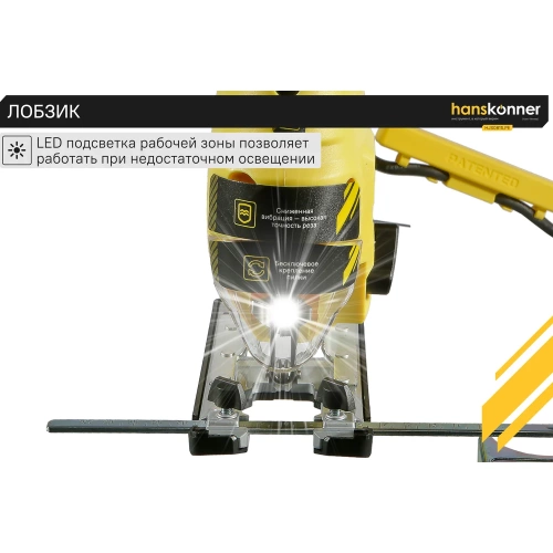 Электрический лобзик Hanskonner HJS0811LPE фото 7 Электрический лобзик Hanskonner HJS0811LPE фото 7