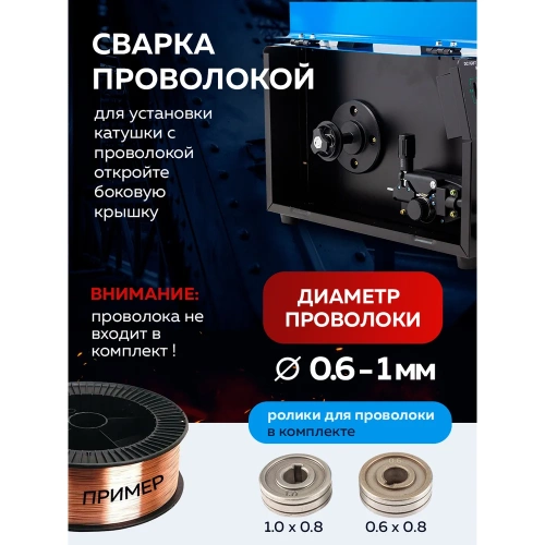 Сварочный аппарат Forsage 4.5 кВт, 230 В, диаметр электрода - 1.6-4 мм, диаметр проволоки - 0.6-1 мм, сварочный ток - 40-210 А F-MIG-210P(58935) фото 10 Сварочный аппарат Forsage 4.5 кВт, 230 В, диаметр электрода - 1.6-4 мм, диаметр проволоки - 0.6-1 мм, сварочный ток - 40-210 А F-MIG-210P(58935) фото 10