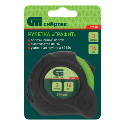 Рулетка Графит,обрезиненный корпус,амортизатор,3 м х 16 мм Сибртех фото 6