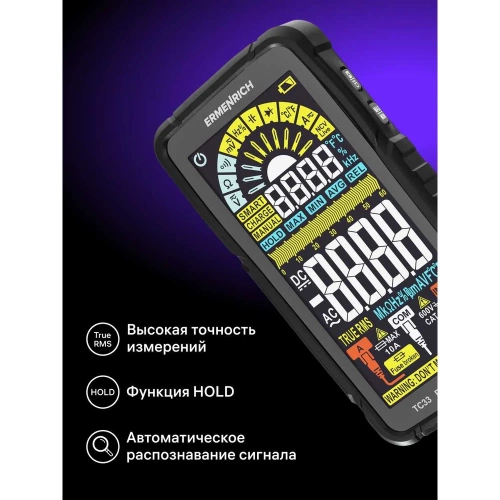 Цифровой мультиметр Ermenrich (Эрменрих) Zing TC33 82990 фото 6