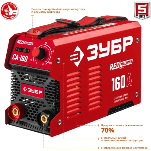 Инверторный сварочный аппарат Зубр 160 А, СА-160 фото 4 Инверторный сварочный аппарат Зубр 160 А, СА-160 фото 4