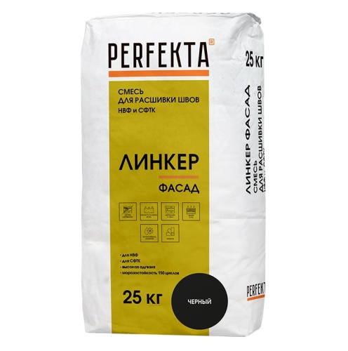 Смесь для расшивки швов НВФ и СФТК Perfekta Линкер Фасад черная 25 кг