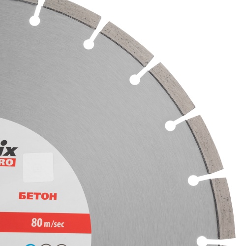 Диск алмазный 350 х 25.4 мм, "Железобетон", сухой/мокрый рез, Pro Matrix фото 5