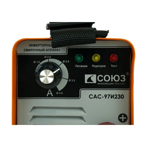 Сварочный инвертор Союз 230А, ПВ 60%, 170-250В, HotStart/AntiStick/ArcForce САС-97И230 фото 7 Сварочный инвертор Союз 230А, ПВ 60%, 170-250В, HotStart/AntiStick/ArcForce САС-97И230 фото 7