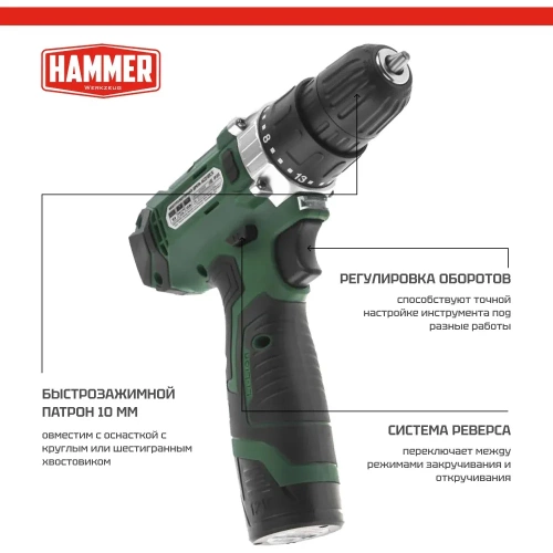 Аккумуляторная дрель-шуруповерт Hammer Flex 12 В, 1x1.5 Ач, Li-ION, 10 мм, 0-350/0-1400 об/мин, 26 Нм ACD12CS 645151 фото 5 Аккумуляторная дрель-шуруповерт Hammer Flex 12 В, 1x1.5 Ач, Li-ION, 10 мм, 0-350/0-1400 об/мин, 26 Нм ACD12CS 645151 фото 5