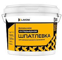 Шпатлевка финишная интерьерная Lakom машинное нанесение 25 кг