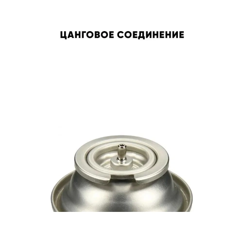 Газ углеводородный сжиженный в баллоне TRUCKER всесезонный, 220 г, набор 4 штуки ТРг-10/0-220-Т04 фото 4 Газ углеводородный сжиженный в баллоне TRUCKER всесезонный, 220 г, набор 4 штуки ТРг-10/0-220-Т04 фото 4