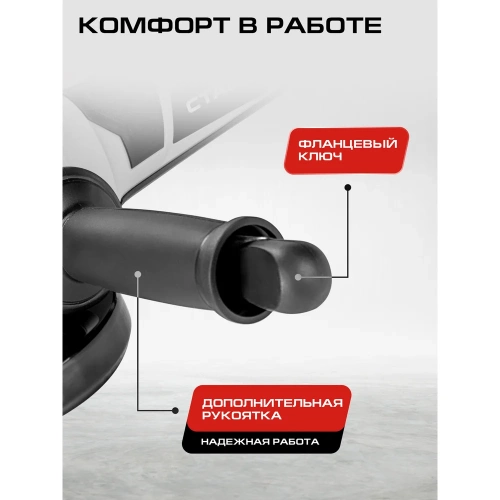 Комплект из 4 товаров Ставр 20В EAП: УШМ-115 + УШМ-76 + АКБ-2.0Ач + ЗУ-20/2.4А, 9022500065 фото 8