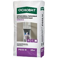 Шпаклевка гипсовая высокопрочная Основит Шовсилк PG33 Н (Т-33) 20 кг