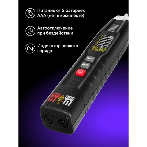 Цифровой мультиметр Ermenrich (Эрменрих) Zing TC12 82979 фото 6 Цифровой мультиметр Ermenrich (Эрменрих) Zing TC12 82979 фото 6