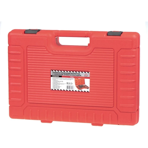 Пневмомолоток с набором зубил и насадок Arnezi 19 предметов R7501119 фото 5