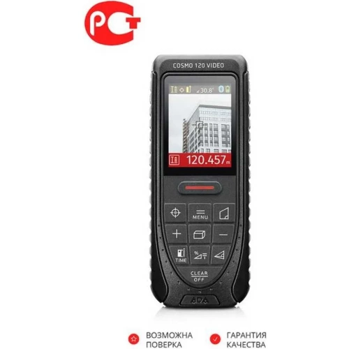 Лазерный дальномер ADA Cosmo 120 video А00502 фото 3 Лазерный дальномер ADA Cosmo 120 video А00502 фото 3