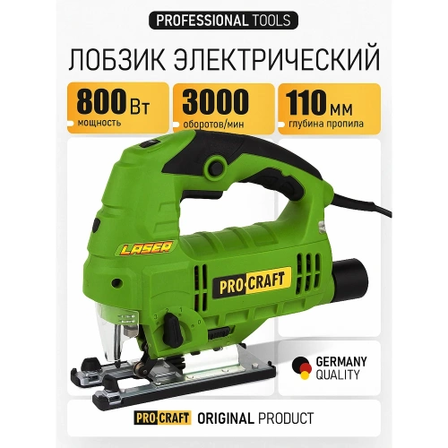 Сетевой лобзик PROCRAFT 800 Вт ST1300 фото 4 Сетевой лобзик PROCRAFT 800 Вт ST1300 фото 4