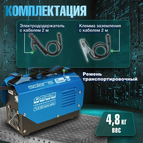 Сварочный инвертор SOLARIS MMA-250D фото 7
