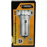 Фильтр воздушный GARAGE 1/2 8910680