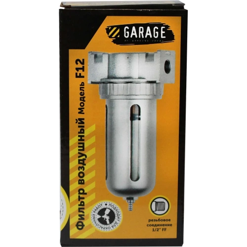 Фильтр воздушный GARAGE 1/2 8910680
