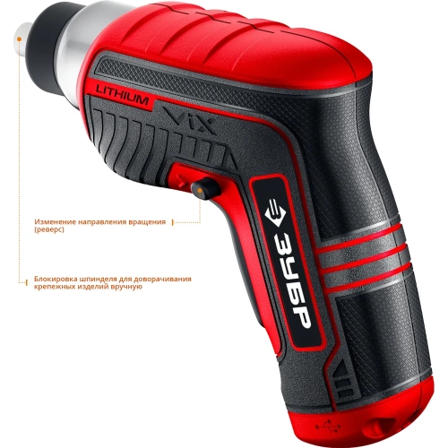 Аккумуляторная отвертка ЗУБР ViX 3.6 В ЗО-Е-3.6 Ли фото 7 Аккумуляторная отвертка ЗУБР ViX 3.6 В ЗО-Е-3.6 Ли фото 7