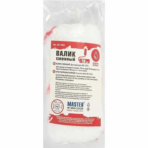 Валик полиакриловый Master Color 30-1255 фото 4