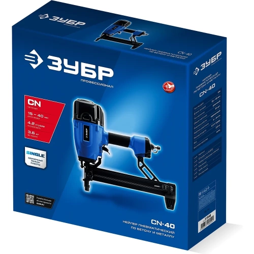 Пневматический нейлер для гвоздей по бетону и металлу ЗУБР CN-40, Профессионал 31940 фото 10