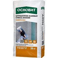 Смесь штукатурно-клеевая Основит Каверпликс TC117 F зимняя 25 кг