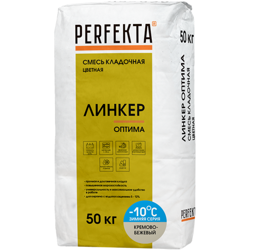 Смесь кладочная Perfekta Линкер Оптима Зимняя серия кремово-бежевая 50 кг