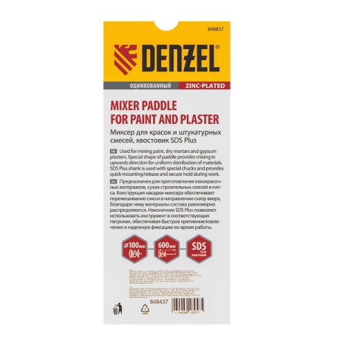 Миксер для красок и штукатурных смесей, 60 х 400 мм, оцинкованный, шестигранный хвостовик 8 мм Denzel фото 4