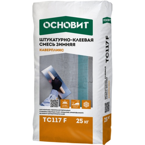 Смесь штукатурно-клеевая Основит Каверпликс TC117 F зимняя 25 кг