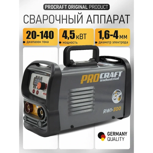 Сварочный аппарат инверторный PROCRAFT 6,3кВт, 20-140А, ММА RWI-300 фото 3 Сварочный аппарат инверторный PROCRAFT 6,3кВт, 20-140А, ММА RWI-300 фото 3