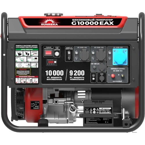 Генератор SUNREKA G10000EAX 211022 фото 5