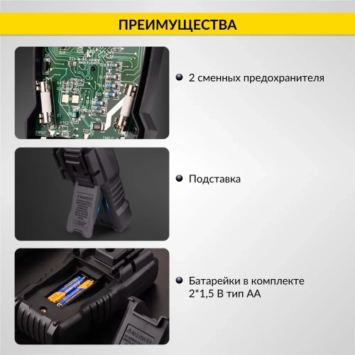 Цифровой мультиметр iCartool CATIII 1000V, СATIV 600V, TrueRMS, AC/DC  IC-M118A фото 9
