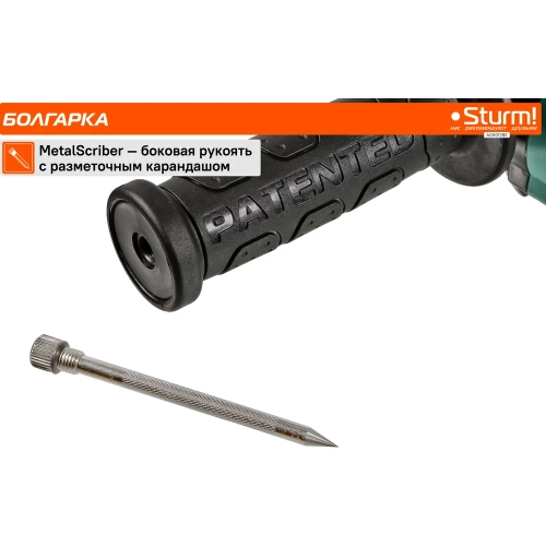 Болгарка УШМ Sturm AG9012BE фото 7