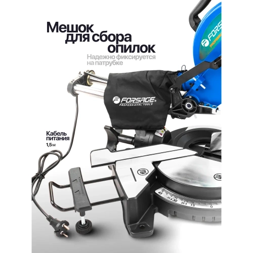 Пила торцовочная Forsage  (230V, 1900W, 4800об/мин, диск 254х30х2.4мм) F-JS-1013A3-1(61260) фото 8