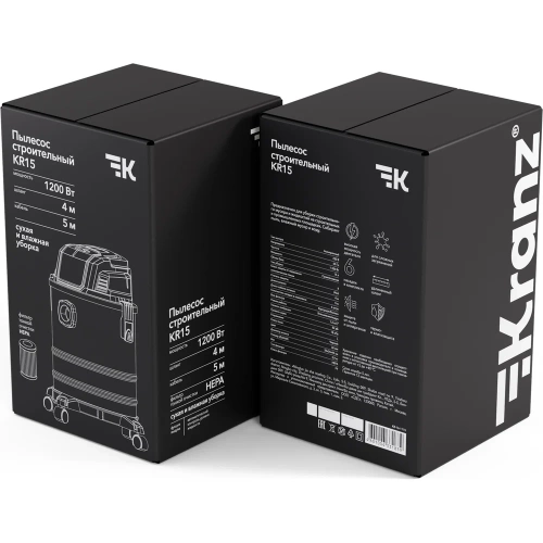 Пылесос строительный KRANZ KR15, 1200Вт, 15л, 4м KR-16-1115 фото 8