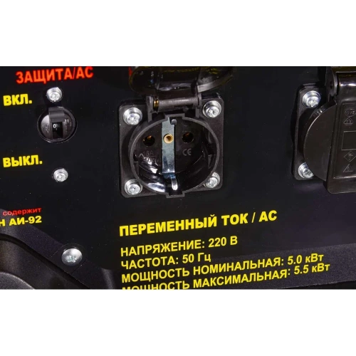 Электрогенератор Huter DY6500LX с колёсами и аккумулятором 64/1/15 фото 10 Электрогенератор Huter DY6500LX с колёсами и аккумулятором 64/1/15 фото 10