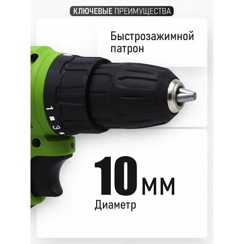 Аккумуляторная дрель-шуруповерт PROCRAFT PA18C фото 7