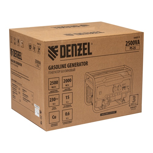 Генератор бензиновый PS 25, 2.5 кВт, 230 В, 15 л, ручной стартер Denzel фото 6