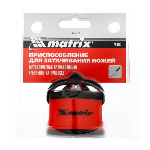 Приспособление для затачивания ножей любого типа, крепление на присоске Matrix фото 6