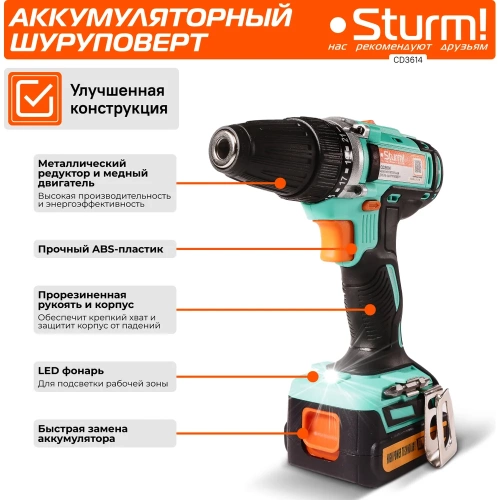 Аккумуляторный шуруповерт Sturm CD3614 фото 9