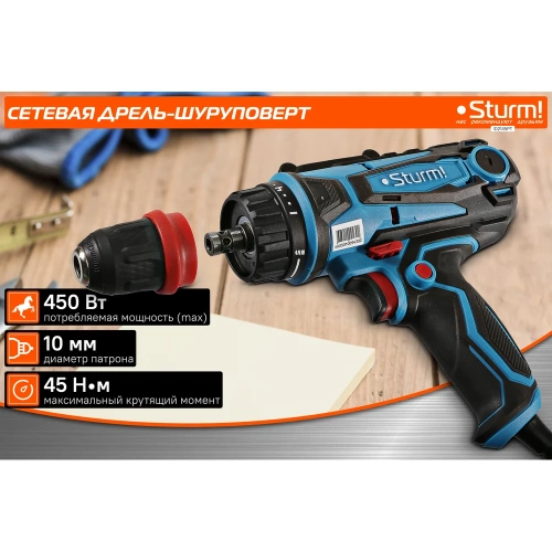 Дрель-шуруповерт Sturm ID2145PT фото 3 Дрель-шуруповерт Sturm ID2145PT фото 3