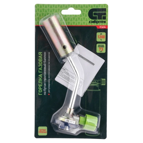 Горелка газовая на бутановый баллон, диаметр сопла 25 мм СИБРТЕХ 91434 фото 5 Горелка газовая на бутановый баллон, диаметр сопла 25 мм СИБРТЕХ 91434 фото 5