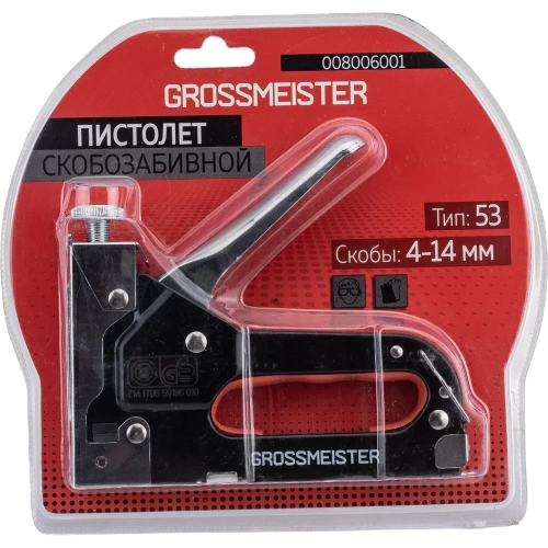 Скобозабивной пистолет GROSSMEISTER №53, 4-14 мм 008006001 фото 5