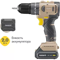 Аккумуляторная ударная бесщеточная дрель-шуруповерт Nocord 12В, 2x2 А·ч Li-Ion, в кейсе 901068.NBDI-12.2.20.A-2