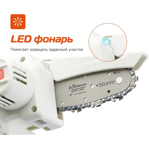 Аккумуляторная цепная пила Sturm! CSC1204 фото 5 Аккумуляторная цепная пила Sturm! CSC1204 фото 5