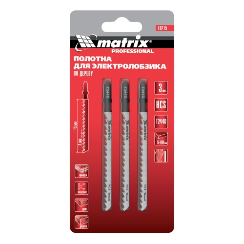 Полотна для электролобзика по дереву, 3 шт, T244D, 75 x 4 мм, HCS Matrix Professional фото 4